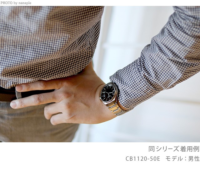 楽天市場】シチズン アテッサ ダイレクトフライト 電波ソーラー 日本製