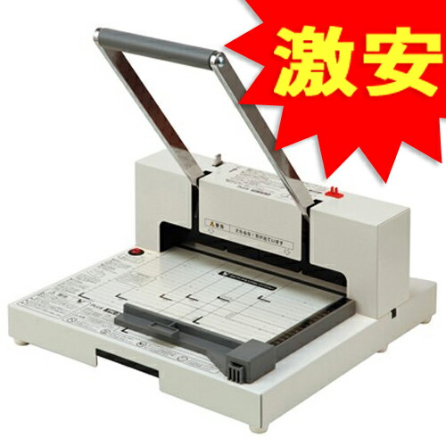 楽天市場】《送料無料》プラス(PLUS) かんたん替刃交換断裁機 PK-513LN