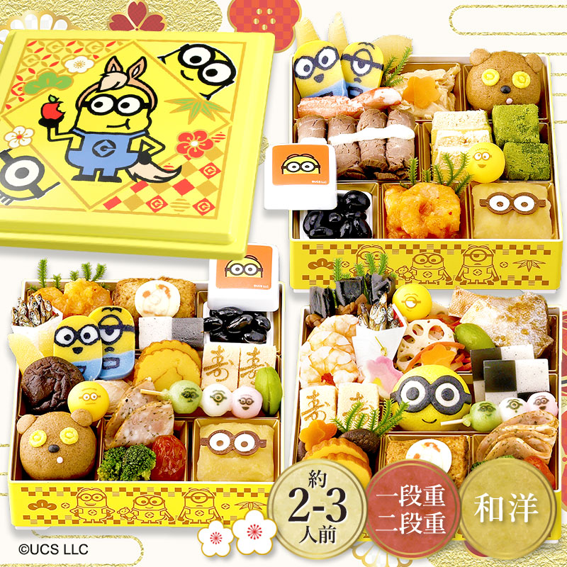 楽天市場】【訳アリ 賞味期限間近】 おせち 2026 数量限定