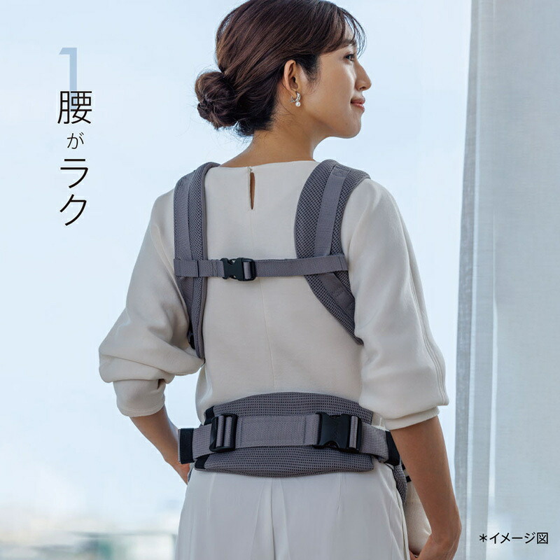 楽天市場】アップリカ ラクリス AB クラウドグレー GR 抱っこ紐 Aprica