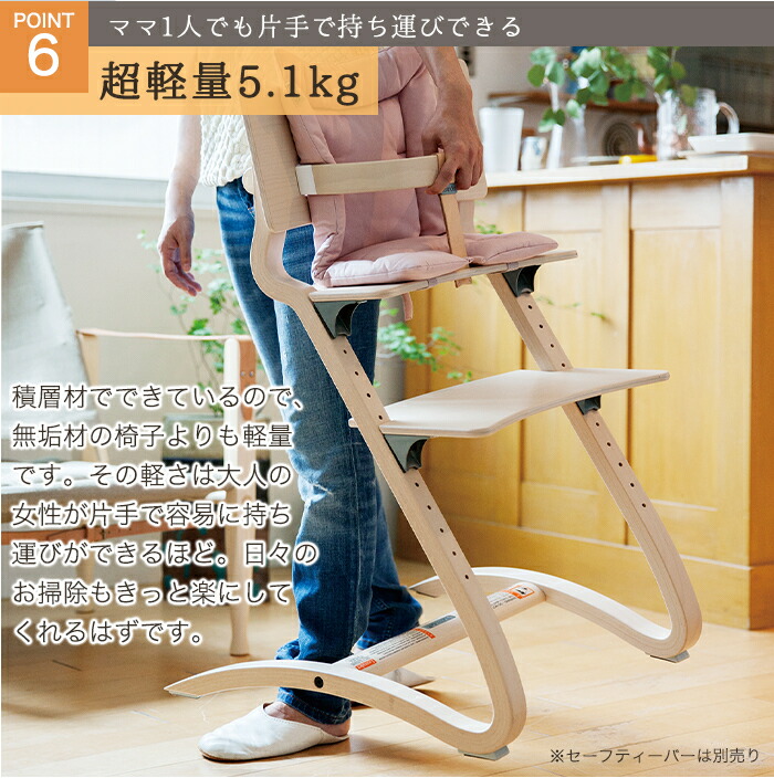 楽天市場】【日本正規品8年保証】送料無料 リエンダー ハイチェア