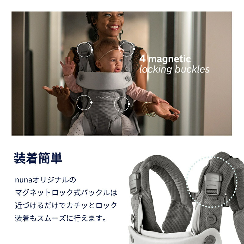 楽天市場】＼全商品13倍以上！／nuna ヌナ 抱っこひも ベビー