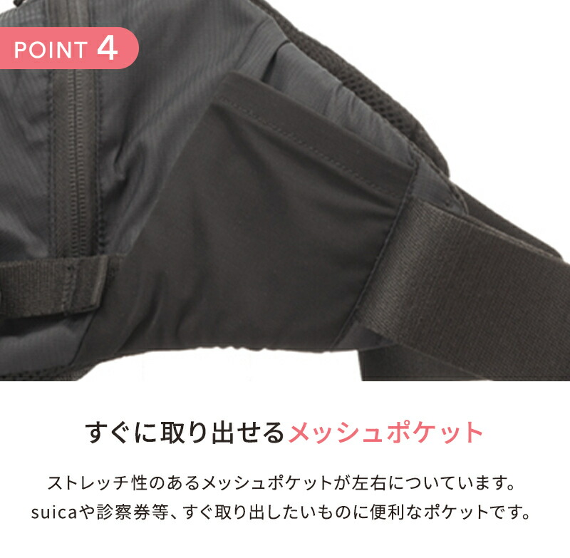 楽天市場】【正規店3年保証】レビュー特典付き ヒップシート ポルバン