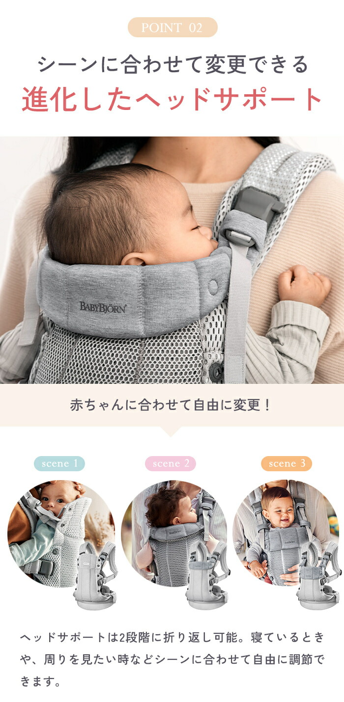 楽天市場】ベビービョルン HARMONY 最上級モデル 抱っこ紐 ハーモニー