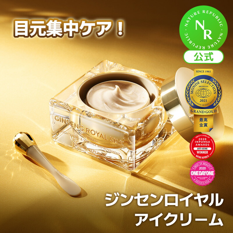 SATSUKI ロイヤルシルククリーム 35g 2個セット SATSUKI ロイヤル