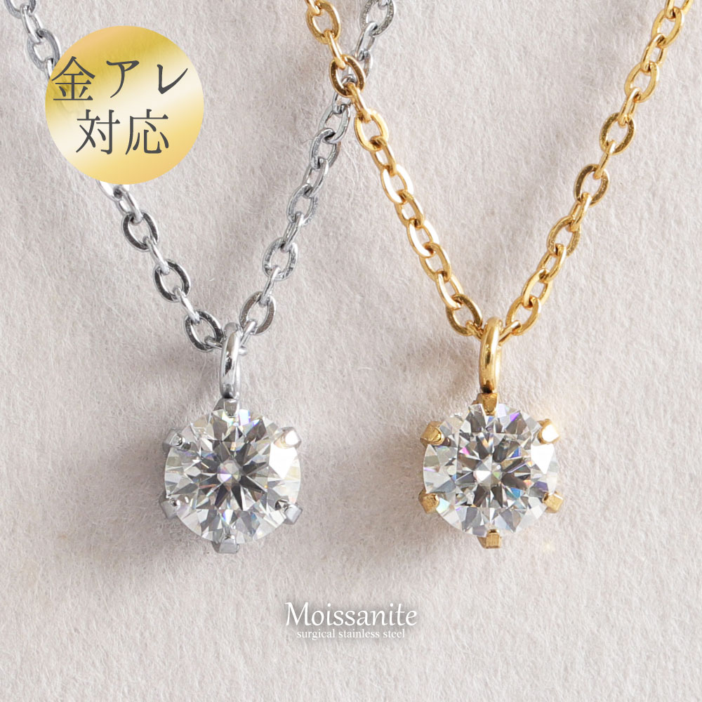 楽天市場】【20%OFF】【ラッピング無料】金属アレルギー 安心