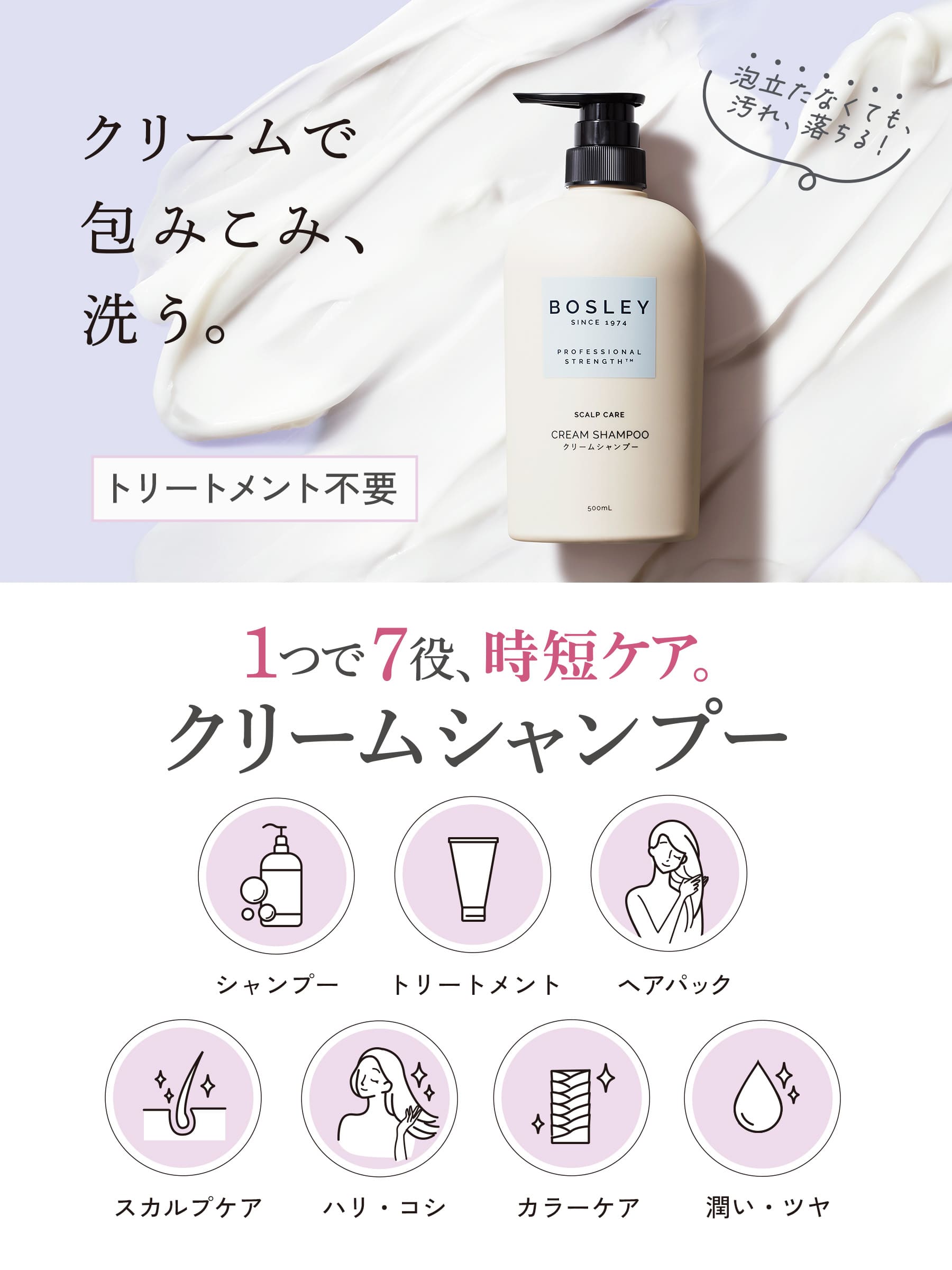 楽天市場】【全品P10倍】ボズレー クリームシャンプー 詰め替え