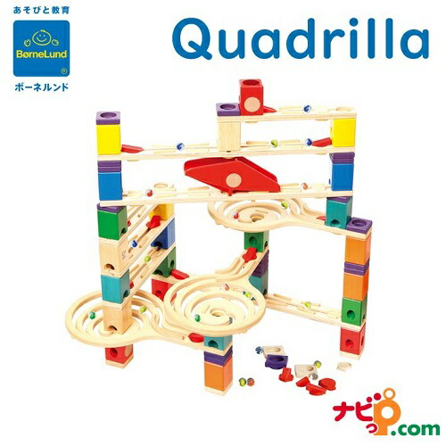 楽天市場】ボーネルンド クアドリラ ツイスト＆レールセット