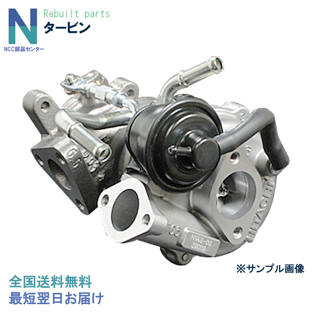 楽天市場】ダイハツ リビルト ターボチャージャー タービン コペン