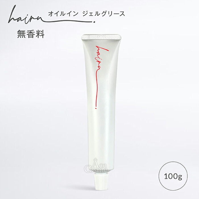 楽天市場】【エントリーで全品P5倍】hairU ハイル オリジナル オイル