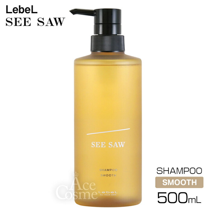 楽天市場】【エントリーで全品P5倍】ルベル シーソー シャンプー 250ml