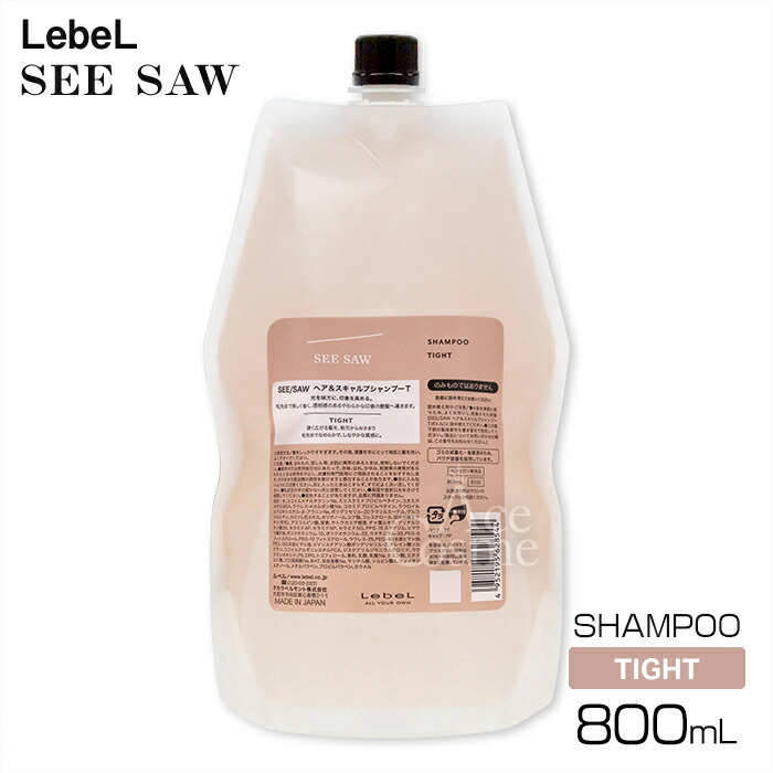 楽天市場】【エントリーで全品P5倍】ルベル シーソー シャンプー 250ml