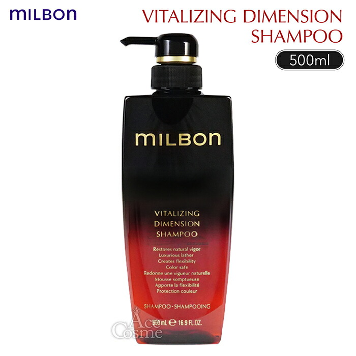 楽天市場】【エントリーで全品P5倍】グローバル ミルボン シャンプー