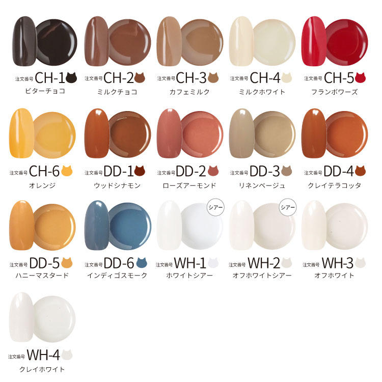 楽天市場】【200色全色セット！送料無料】ジェルネイル ネコジェル全