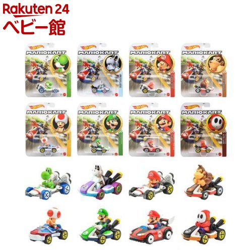 ホットウィール マリオカート」の人気商品一覧 | 安い商品を通販サイト