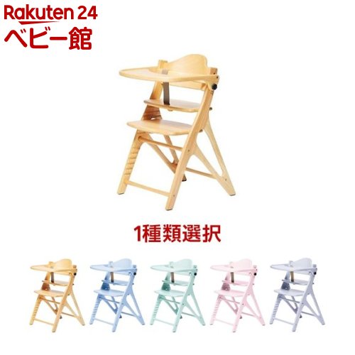 楽天市場】【1種類を選べる】アッフル チェア 安全ベルト・テーブル付