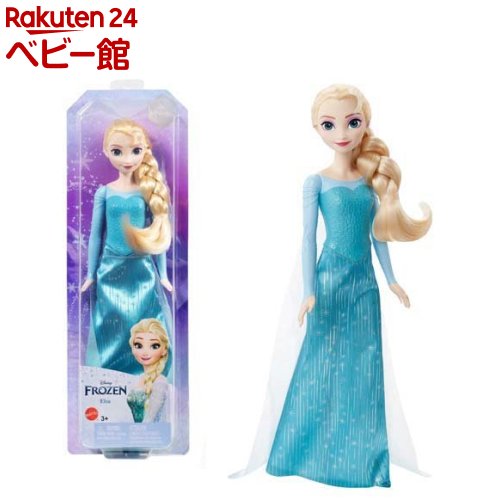 楽天市場】アナと雪の女王 エルサ ドール1 HLW47(1個)【アナと雪の女王