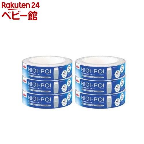 楽天市場】アップリカ NIOI-POI ニオイポイ*におわなくてポイ 共通
