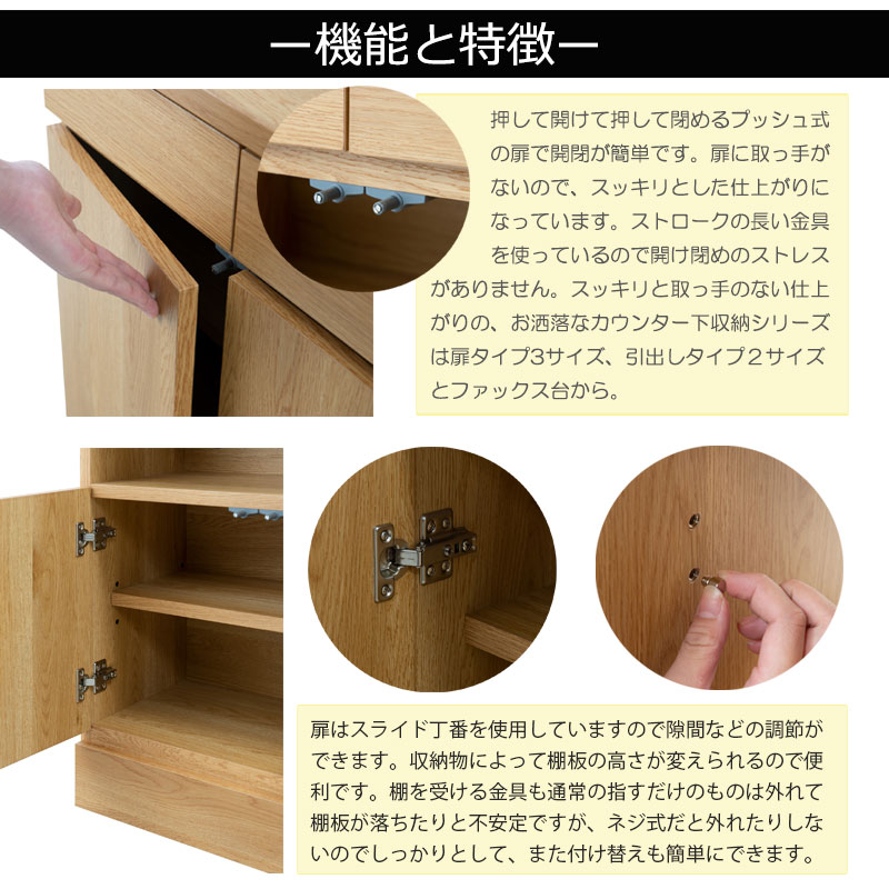 楽天市場】【WALTZ】 幅60 奥行30 高さ85 FAX台 ヒッコリーホワイト