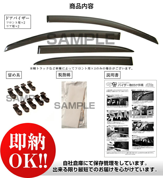 楽天市場】三菱 ミニキャブトラック DS16T 全グレード対応 平成26年1月