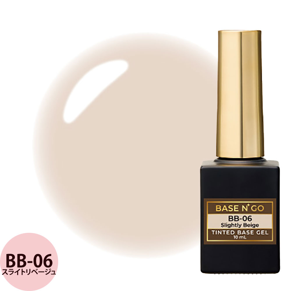 楽天市場】KOKOIST ココイスト ベースンゴーティンテッドベースジェル