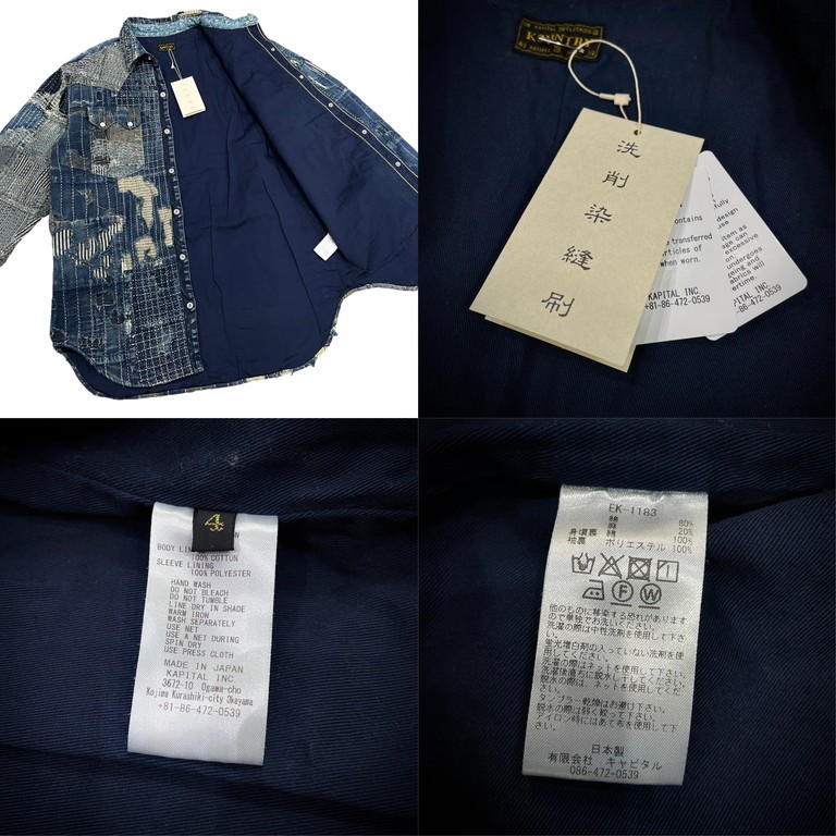 楽天市場】KAPITAL タグ付未使用 22SS KOUNTRY BOROウエスタンシャツ
