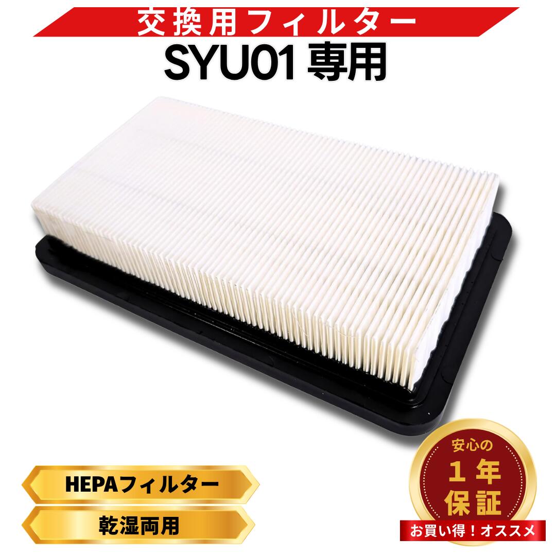 楽天市場】【エントリーでポイント10倍!!】 集塵機 フィルター マキタ