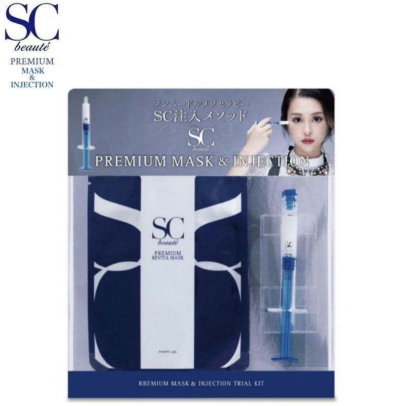 楽天市場】SCボーテ プレミアム リバイタマスク＆インジェクション