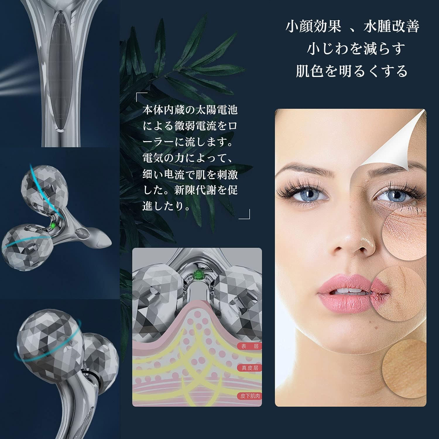 楽天市場】美容ローラー 美顔ローラー Y字型美容ローラー マッサージ