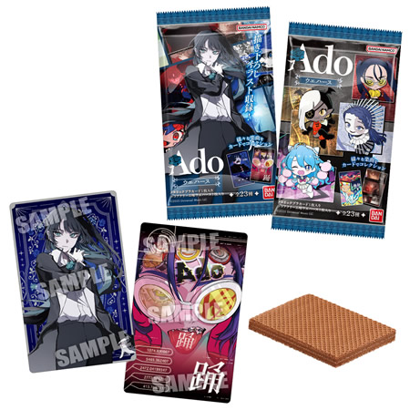 楽天市場】Ado ウエハース （食玩） BOX 2025年4月14日発売予定
