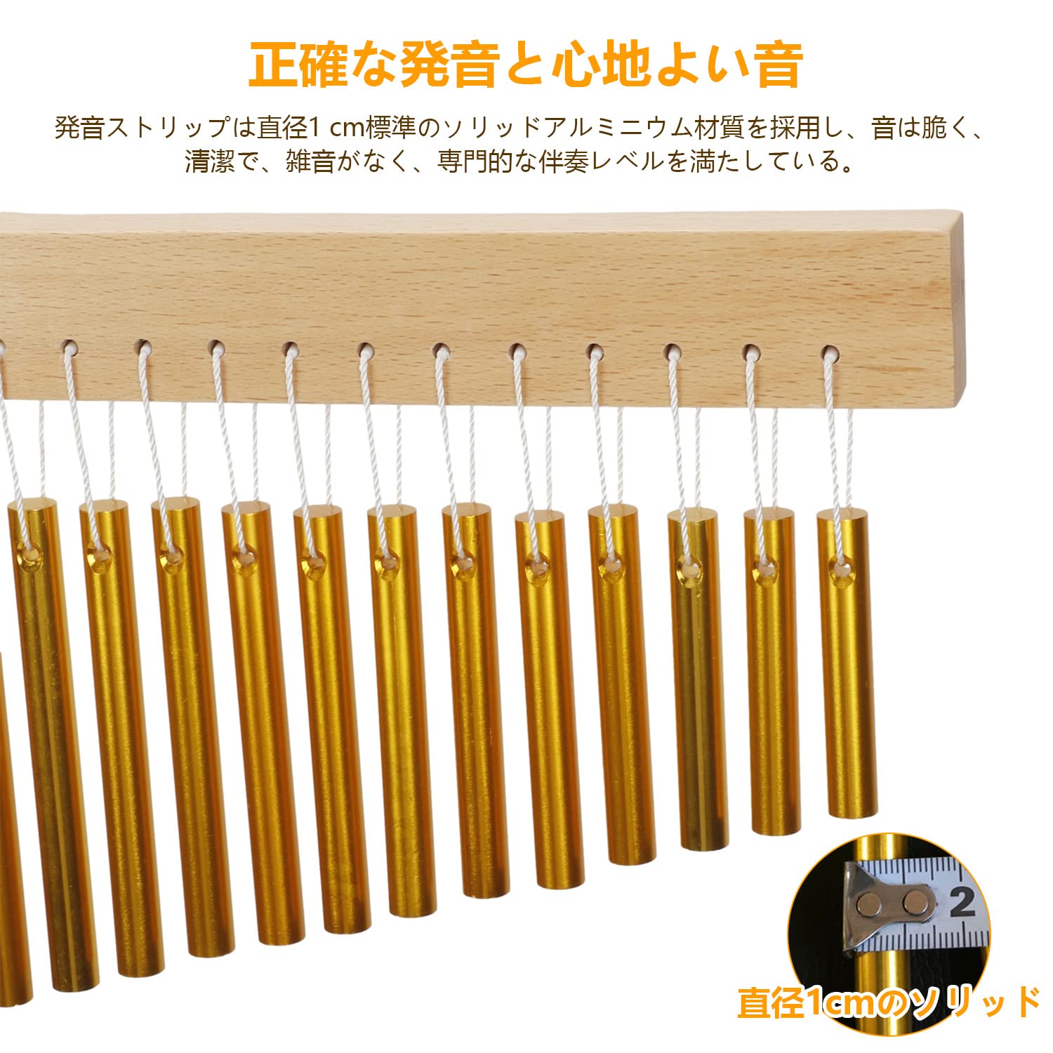 楽天市場】ツリーチャイム 36音 メタルスタンド付き 高さ60-120cm
