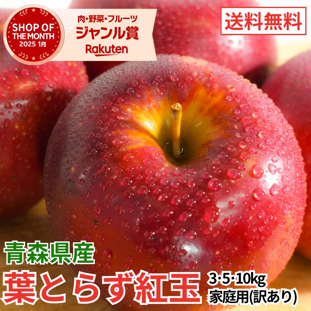 楽天市場】【全品390円OFF】祝・グルメ大賞受賞！39セール開催！青森県