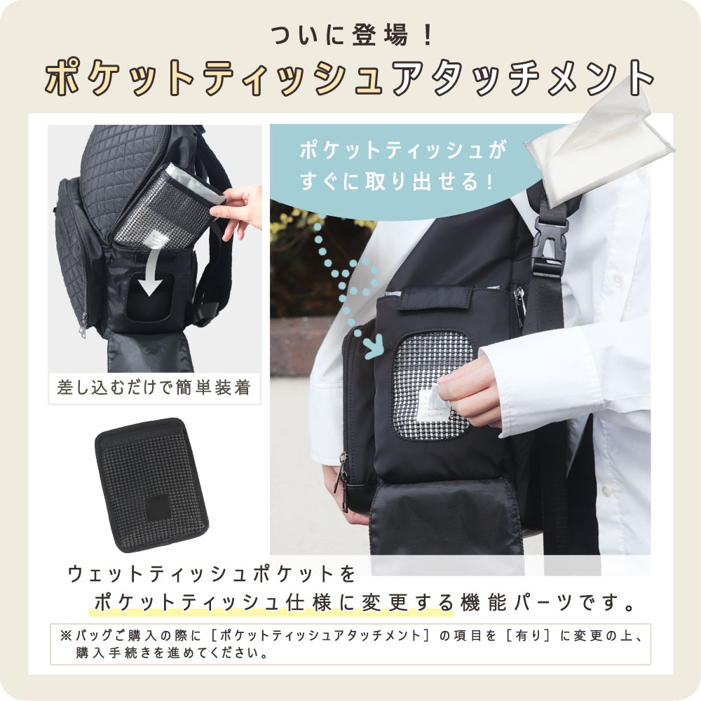 楽天市場】【3000円OFFクーポン配布中】 マザーズバッグ トート
