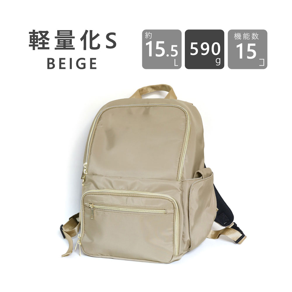 楽天市場】【1000円OFFクーポン配布中】 マザーズリュック マザーズ