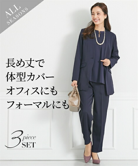 楽天市場】スーツ セットアップ 3点セット 大きいサイズ レディース