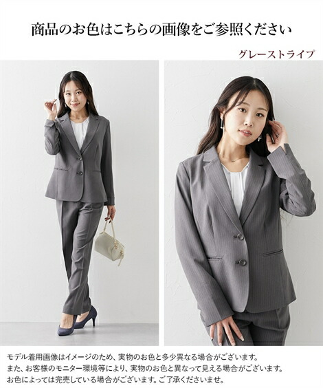 楽天市場】【最大20%OFF SALE！3/11 1:59まで】スーツ レディース
