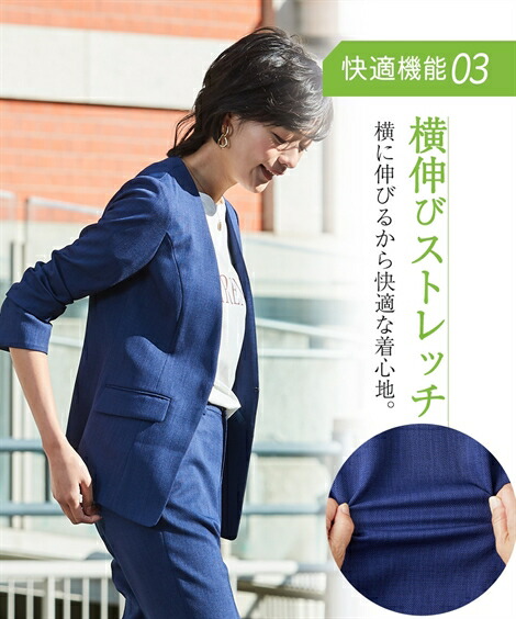 楽天市場】スーツ パンツ レディース セットアップ対応 ノーカラー