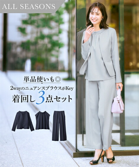 楽天市場】【最大10%OFF SALE！3/11 1:59まで】スーツ パンツ