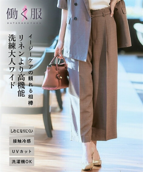 楽天市場】【SALE】◇20％OFF◇《サイズ交換無料》レディース パンツ