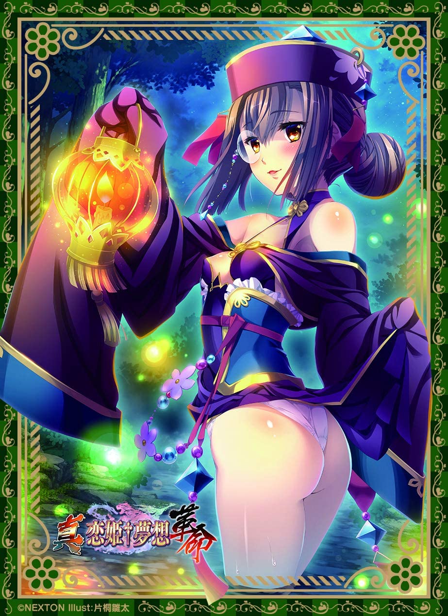 楽天市場】nextonガールズスリーブコレクションの通販