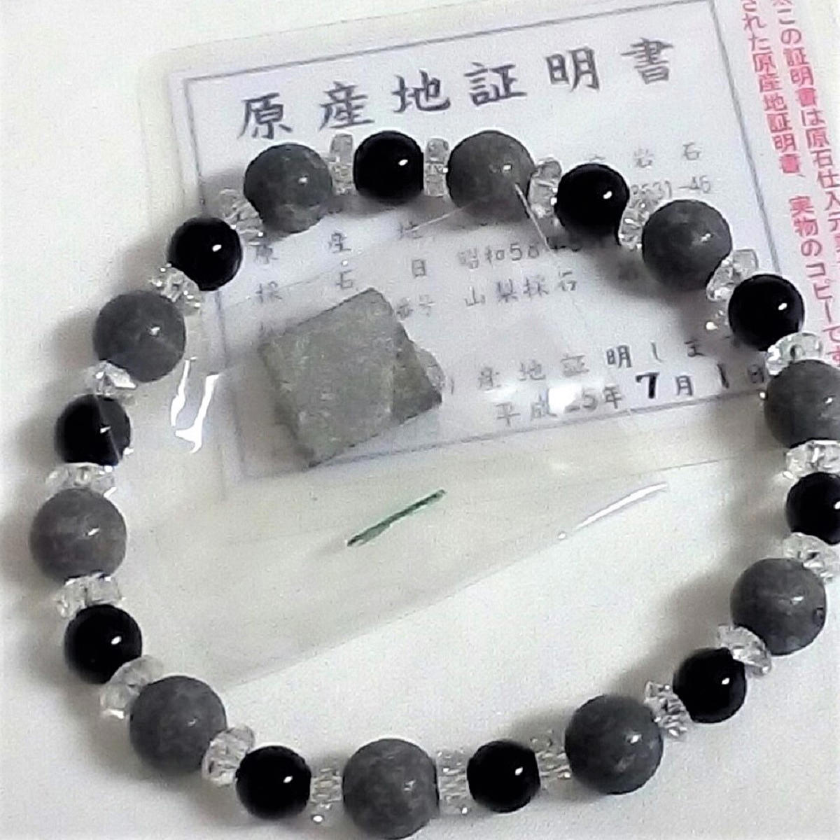 楽天市場】富士山溶岩ブレスレット 黒水晶ブレスレット パワーストーン