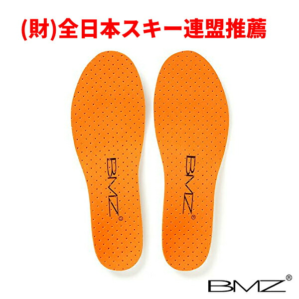 楽天市場】【楽天1位】【スキー専用】 ☆(財)全日本スキー連盟推薦 BMZ