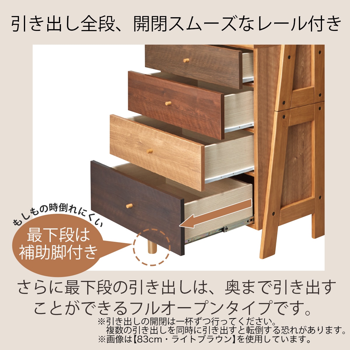 楽天市場】チェストラック 幅83cm (ランダム2 80) ニトリ 【配送員設置