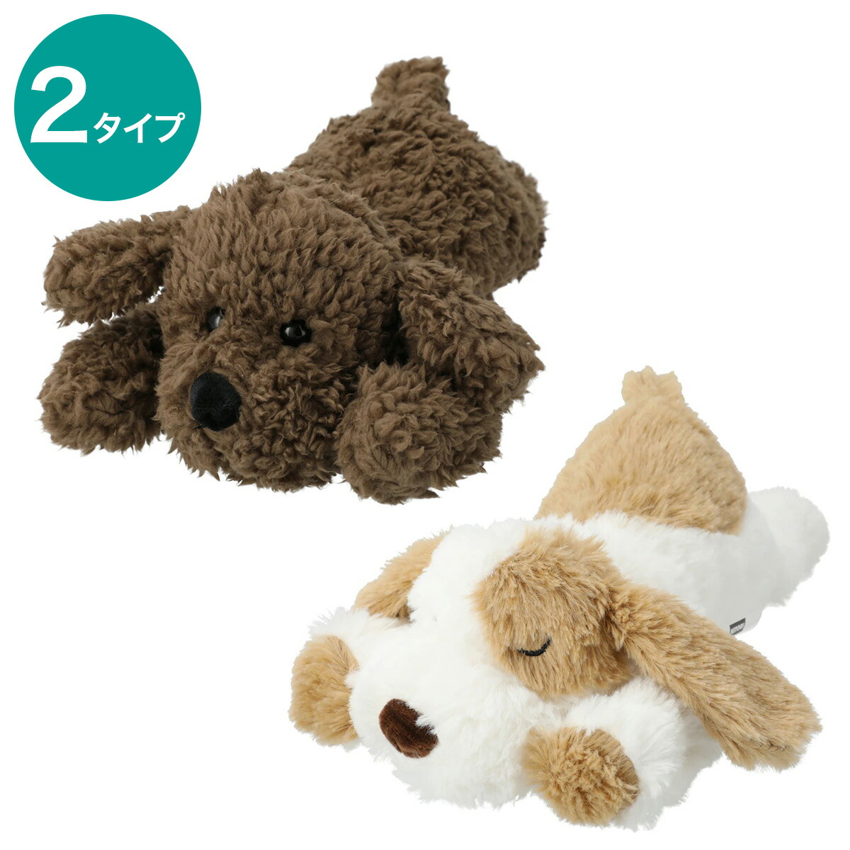 楽天市場】[幅27.5cm] クタクタぬいぐるみ (ドッグ M) ニトリ 【玄関先