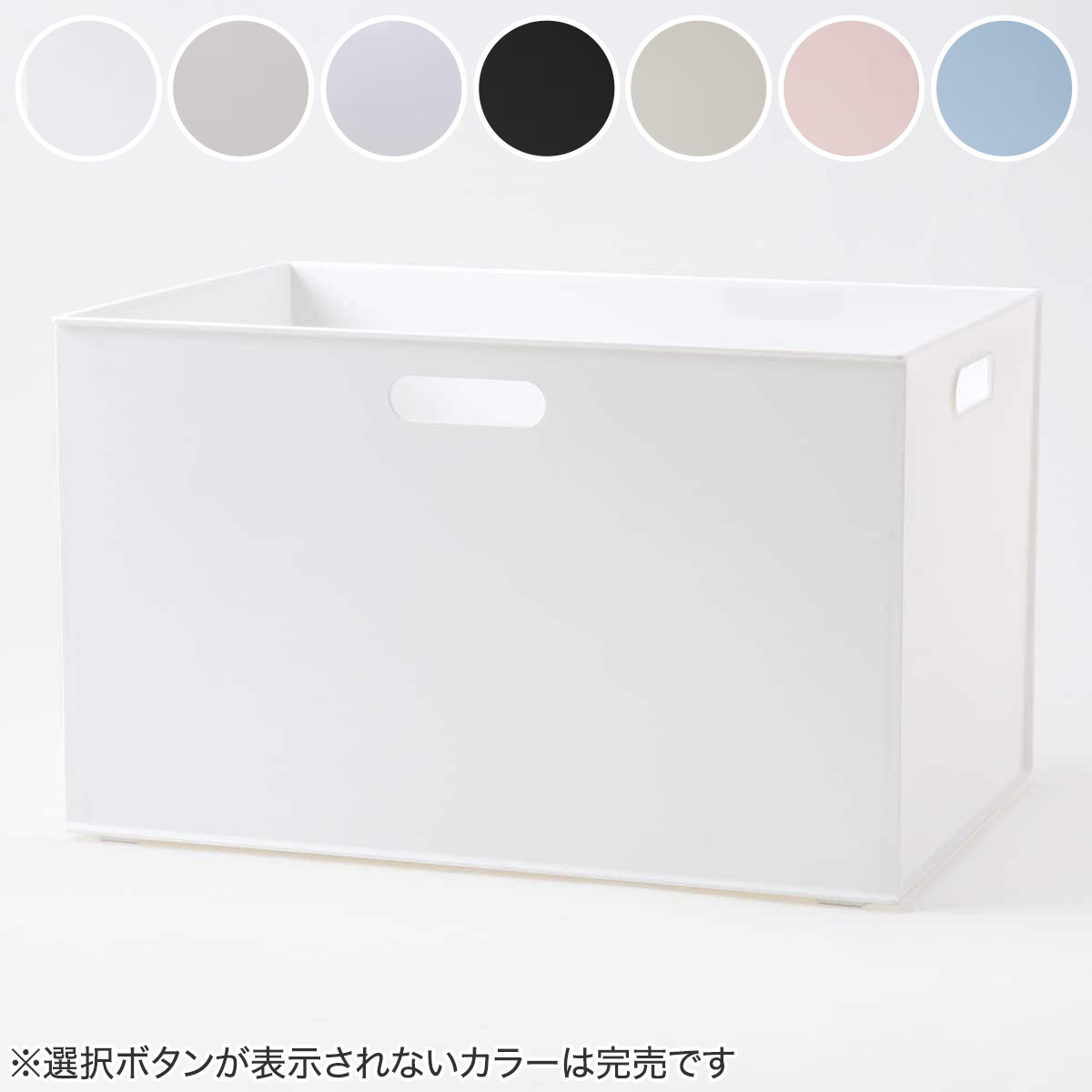 楽天市場】バスケット Nインボックス レギュラー 収納ケース ニトリ