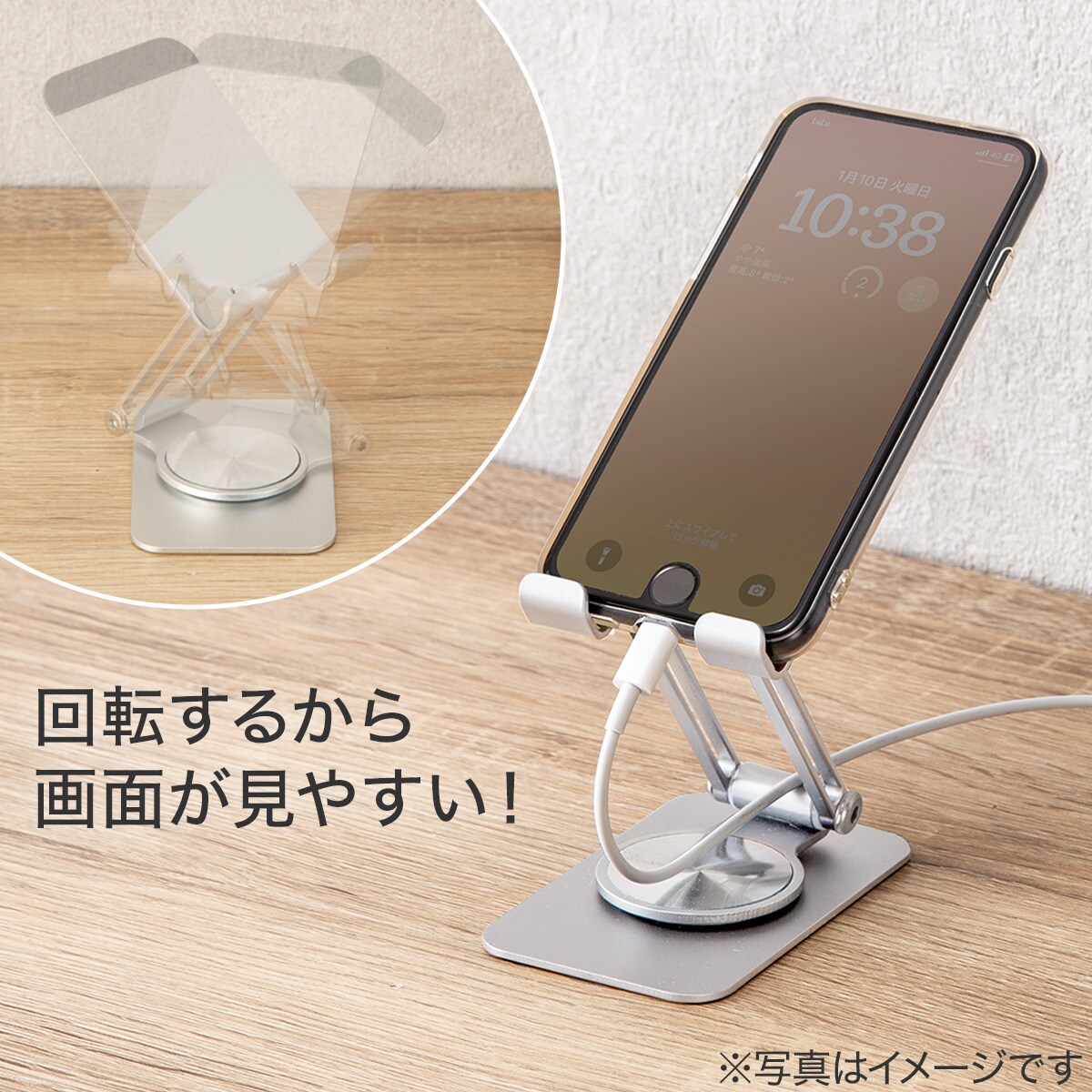 楽天市場】回転式 たためるスマホスタンド(IW01 シルバー) ニトリ