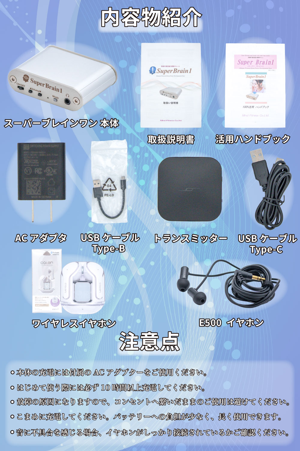 楽天市場】瞑想 リラックス ブレインマシーン スーパーブレインワン