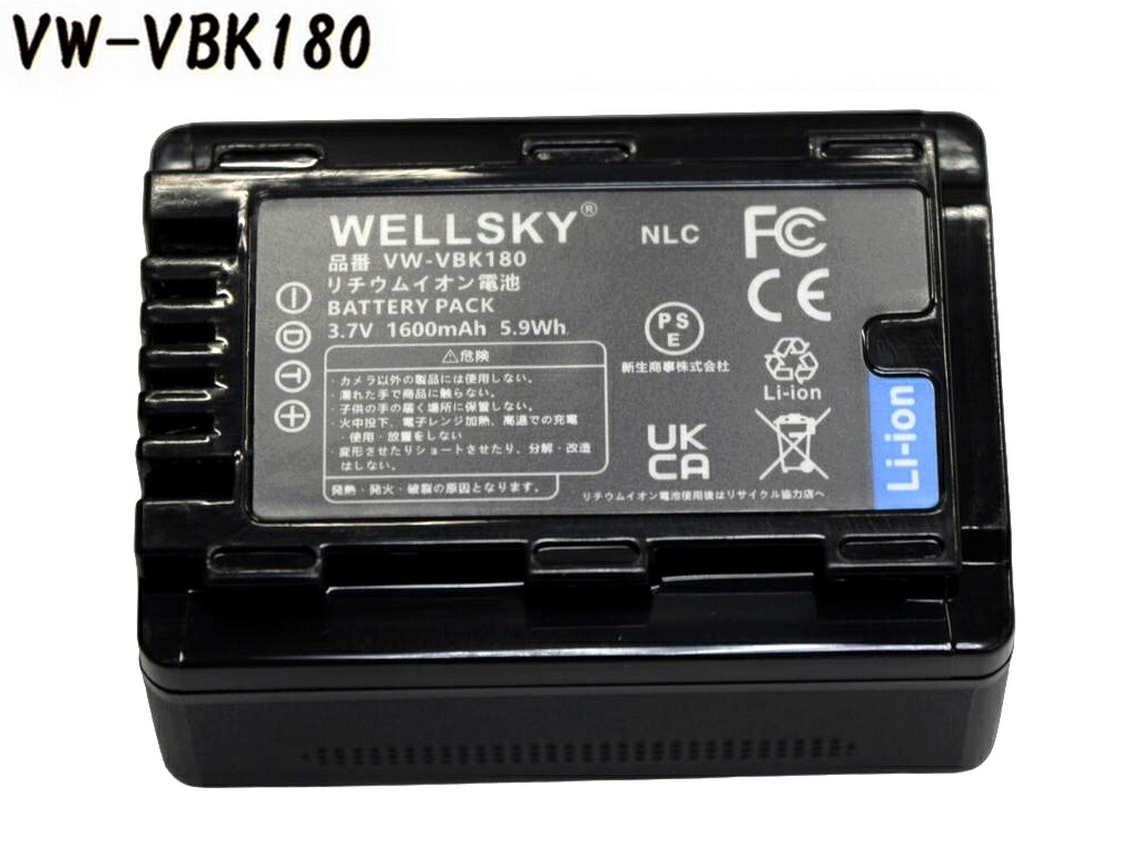 楽天市場】hc－v600m バッテリーの通販