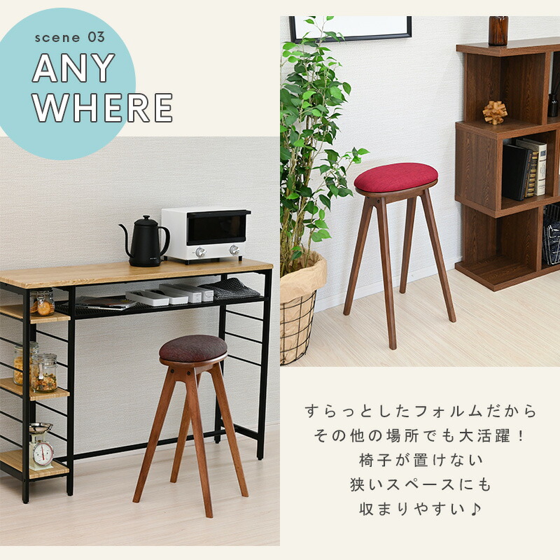 楽天市場】スツール おしゃれ シンプル 木製 北欧 モダン クッション