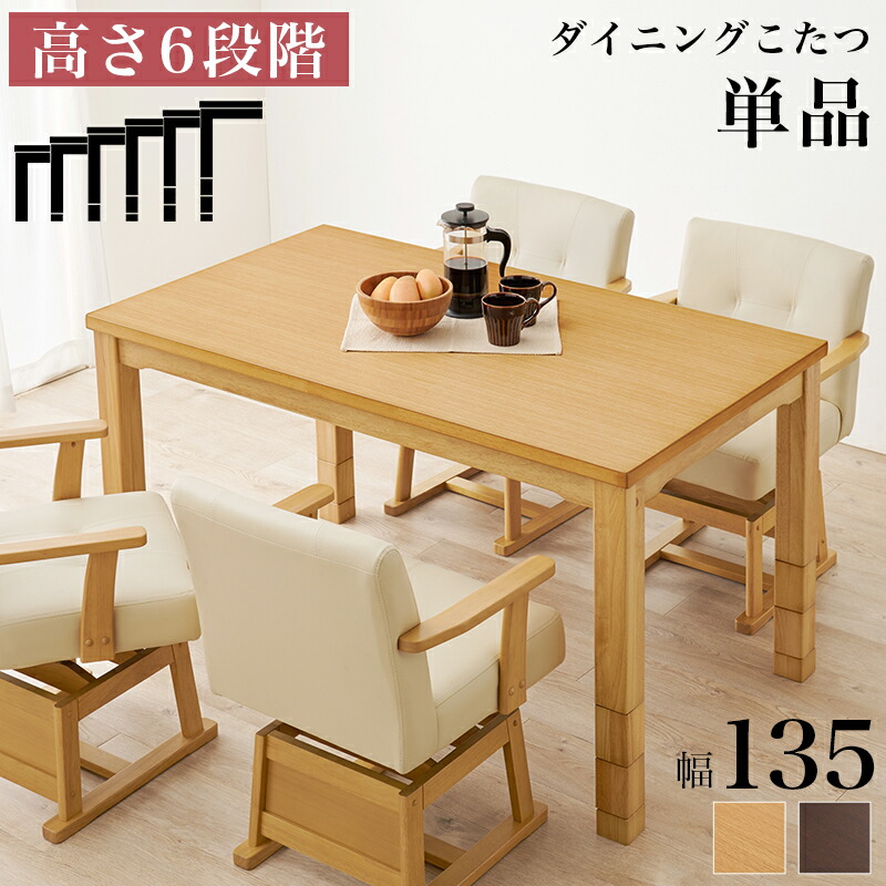 楽天市場】【28日緊急開催!!＼全品5%OFFクーポン／】 高さ6段階